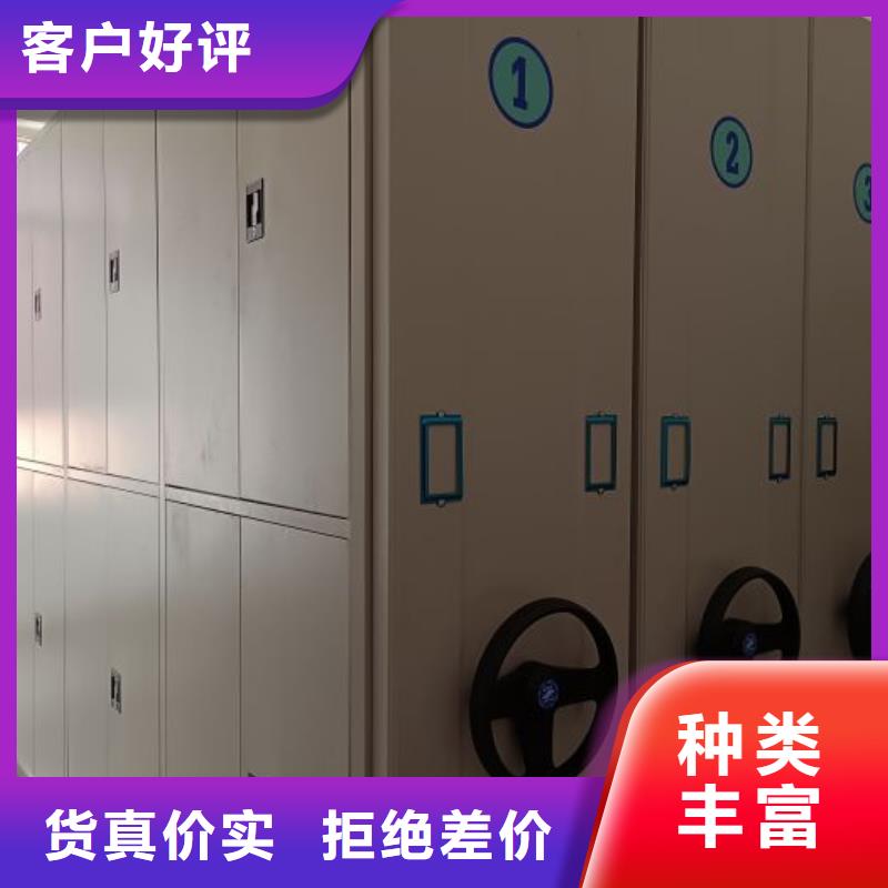 歡迎洽談【鑫康】光盤密集柜