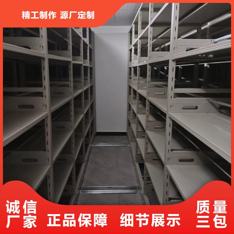 诚信有缘【鑫康】全封闭凭证密集柜