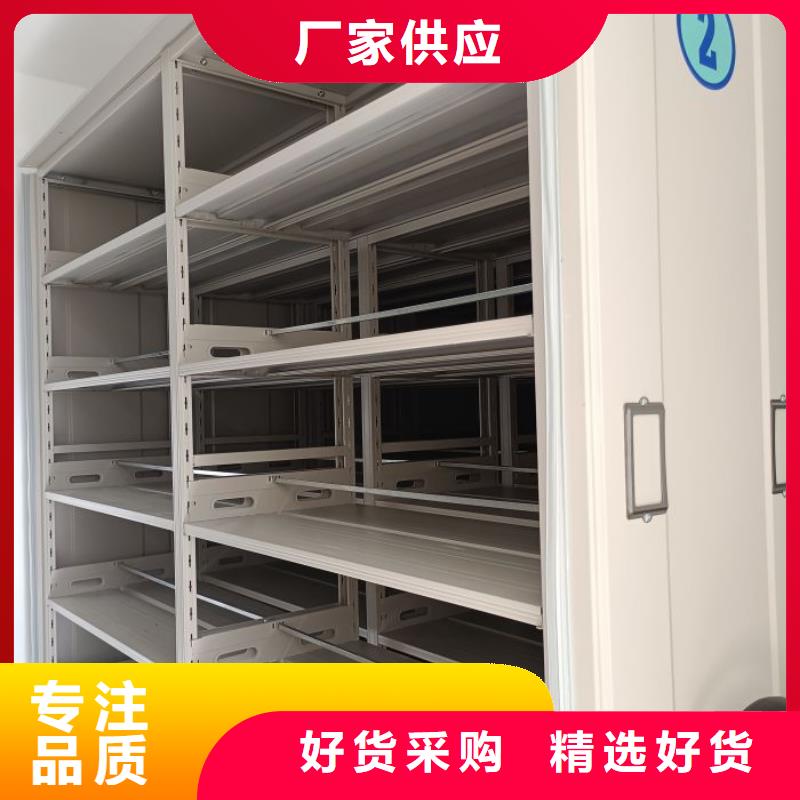 客户至上【鑫康】文件密集柜