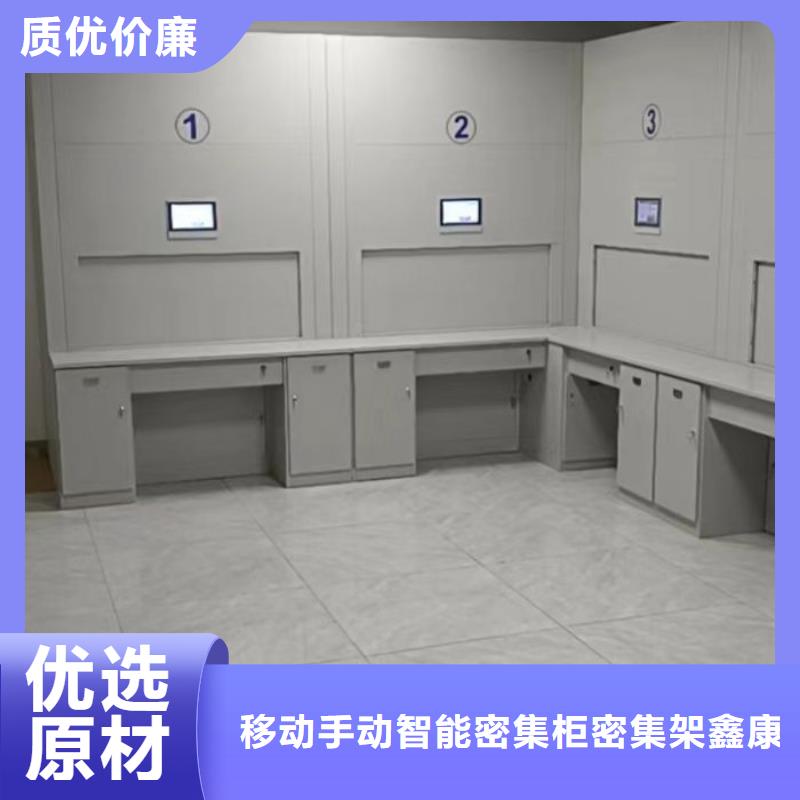 【密集柜2】_移动密集架严谨工艺鑫康档案盒密集柜