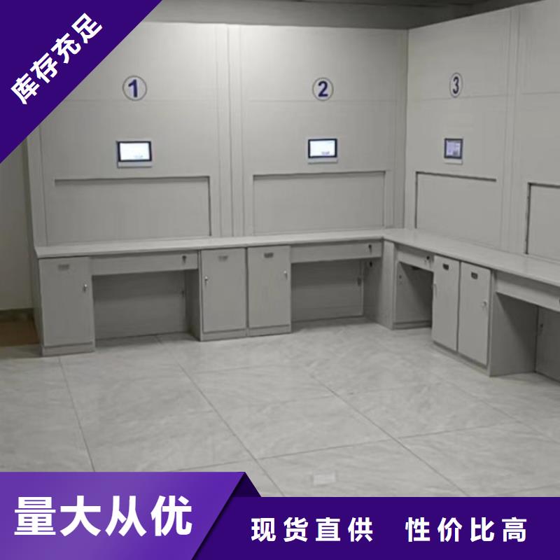 立足实际【鑫康】密集柜