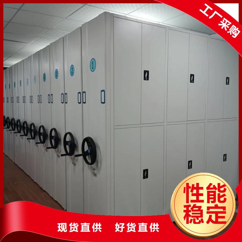 欢迎洽谈【鑫康】光盘密集柜