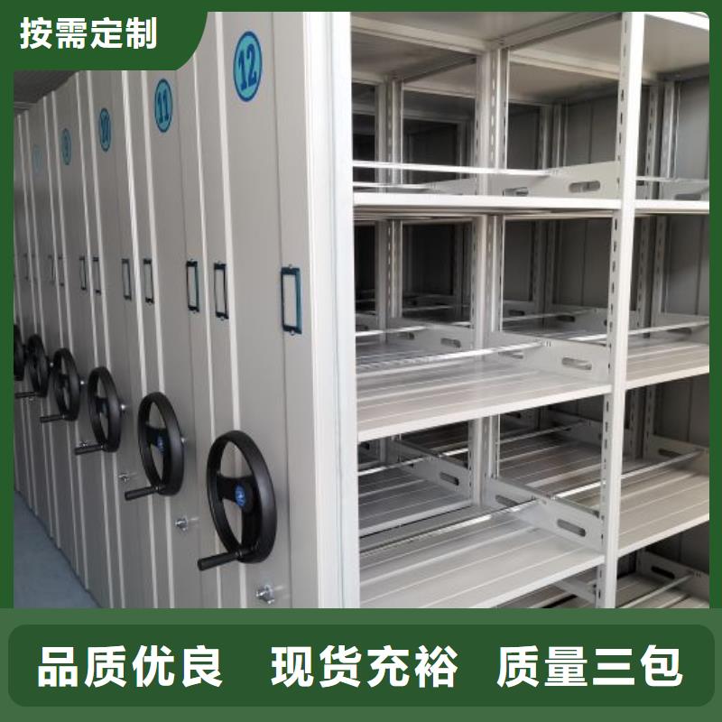 敬请致电【鑫康】双柱式密集架