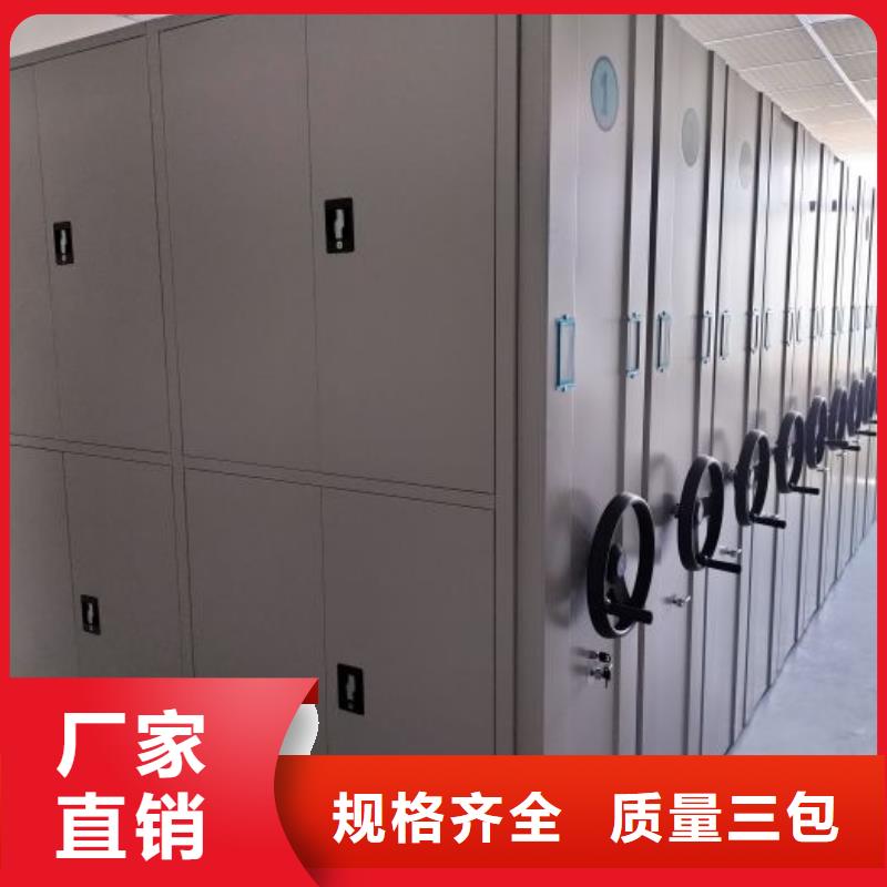 鑫康移动式密集架密集柜2_【移动密集架】自有厂家企业旺旺