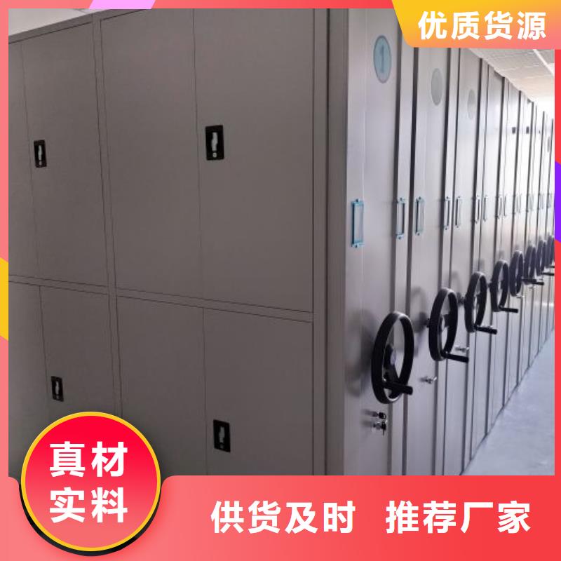 档案盒密集柜视频-辽宁省铁岭市鑫康档案盒密集柜可服务区域调兵山|银州|本溪|大连|葫芦岛|辽阳等