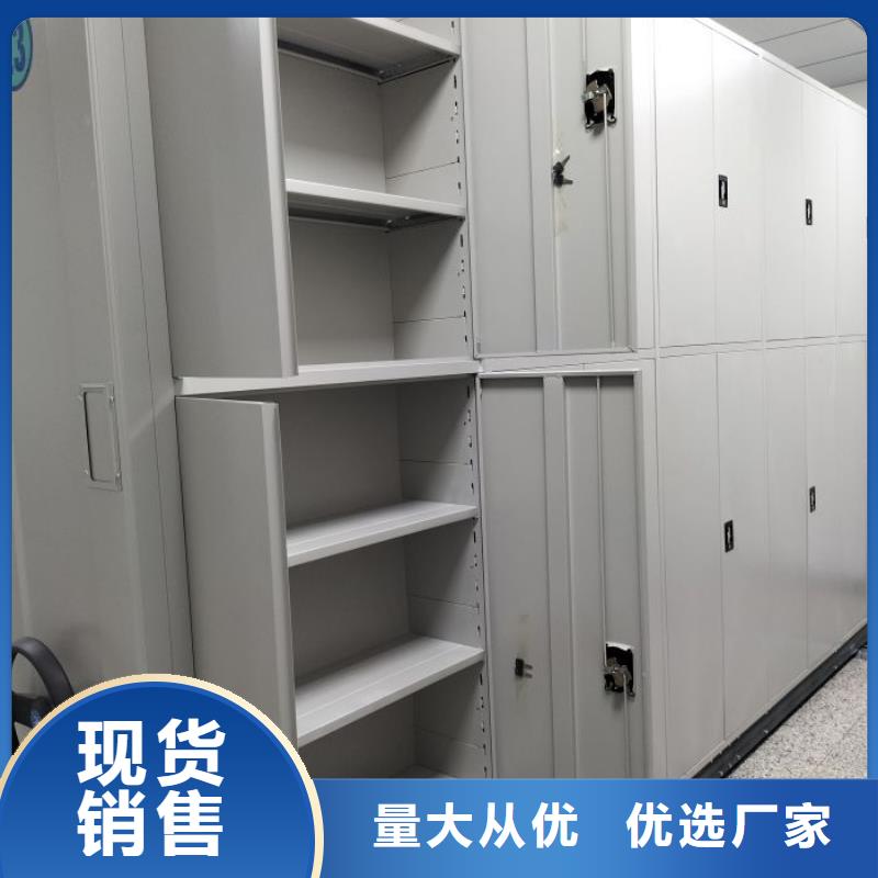 档案库密集架视频-档案库密集架(鑫康)覆盖地域河南省南阳市社旗|南召|开封|平顶山|安阳|三门峡|周口|信阳|鹤壁