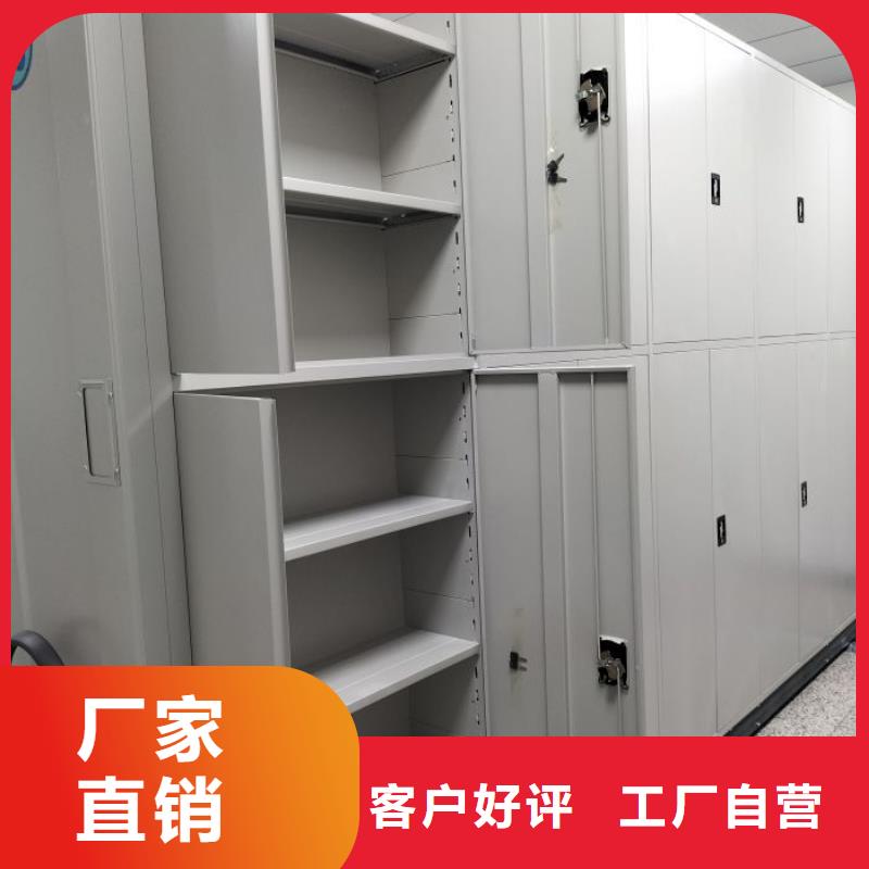 怎么聯系【鑫康】密集柜式檔案架