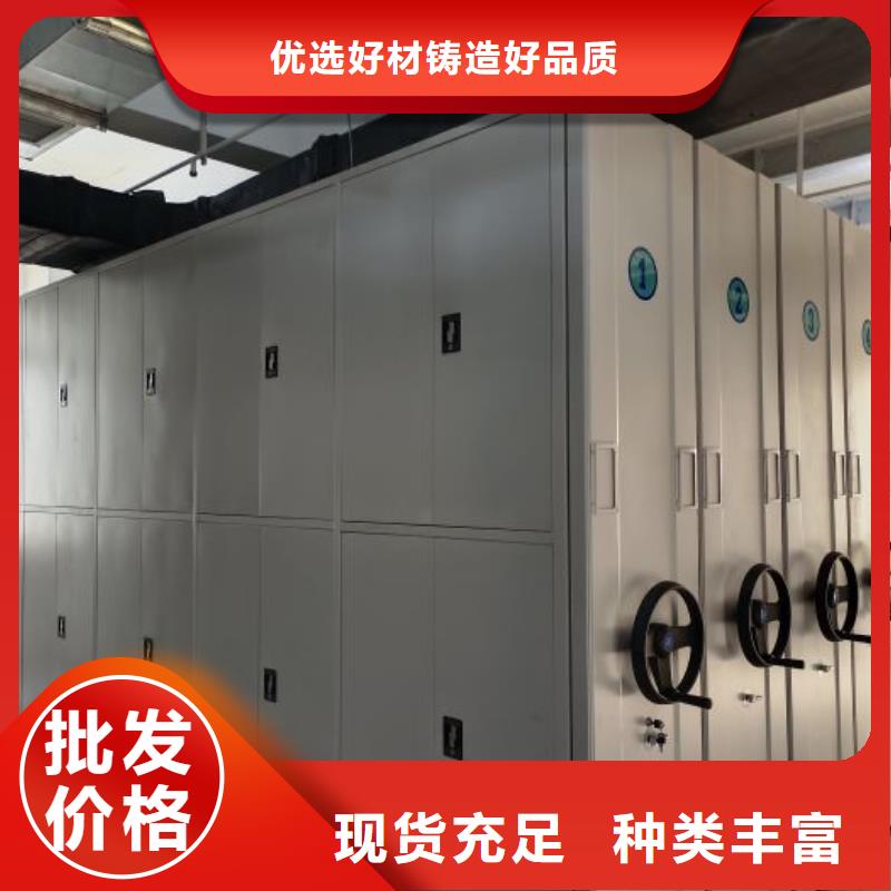 勇于創(chuàng)造【鑫康】鋼質(zhì)密集柜