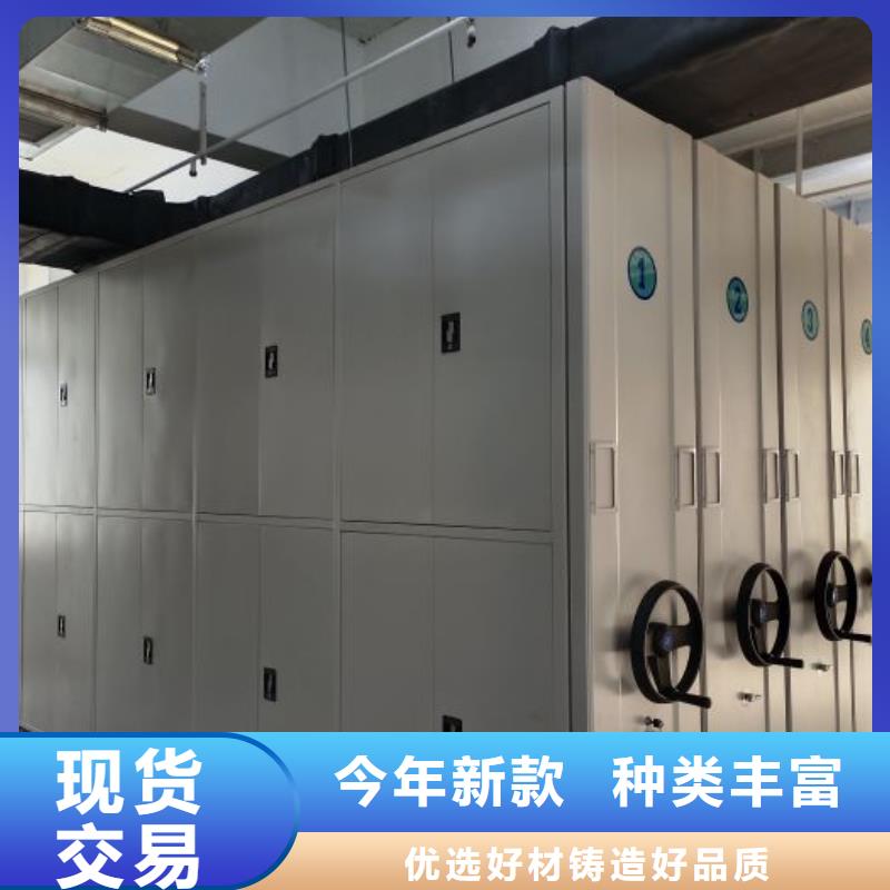 立足实际【鑫康】密集柜