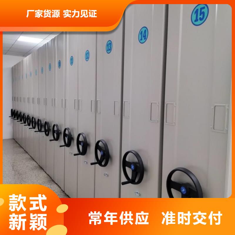 现货诚信为本【鑫康】办公室密集柜