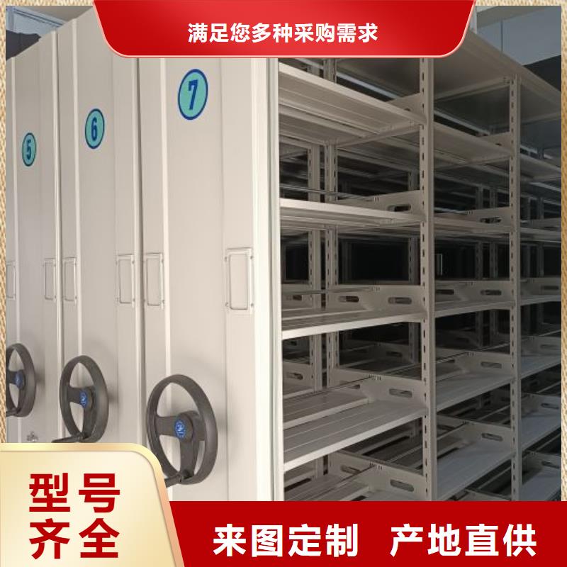 诚信为本【鑫康】手摇移动密集柜
