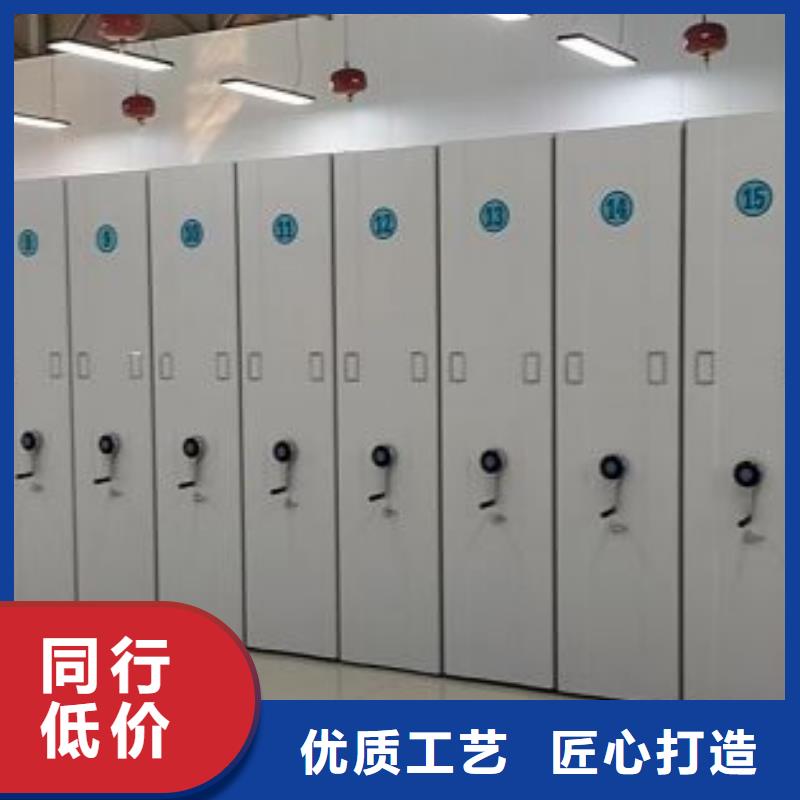 生产厂家服务【鑫康】文件密集架