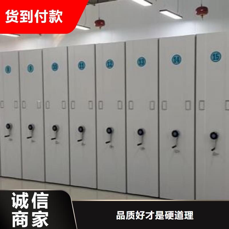讲究实效【鑫康】手动型密集架
