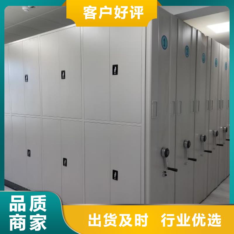 诚信经营【鑫康】图书密集柜