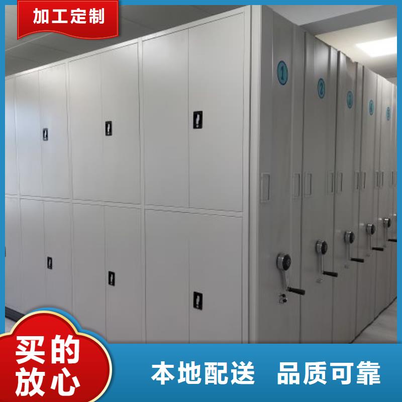 日常維修【鑫康】圖書館密集架