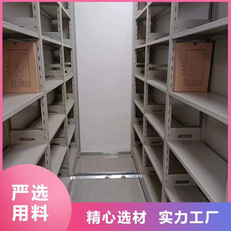 鑫康移动式密集架密集柜2_【移动密集架】自有厂家企业旺旺