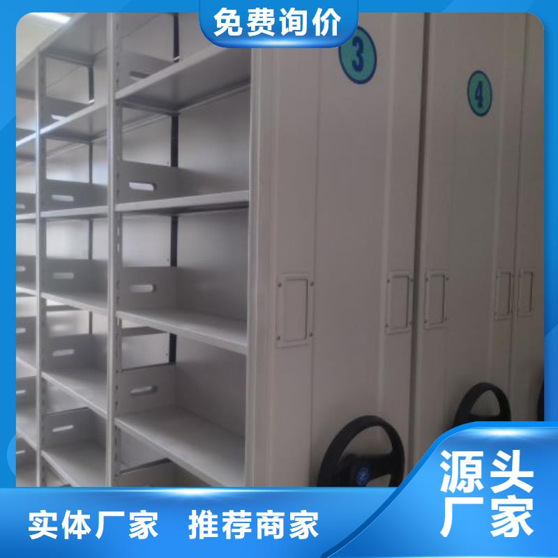 现货诚信为本【鑫康】办公室密集柜
