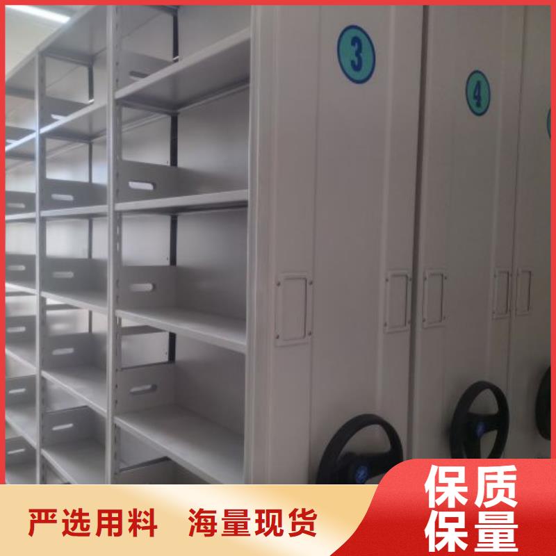 客户至上【鑫康】文件密集柜
