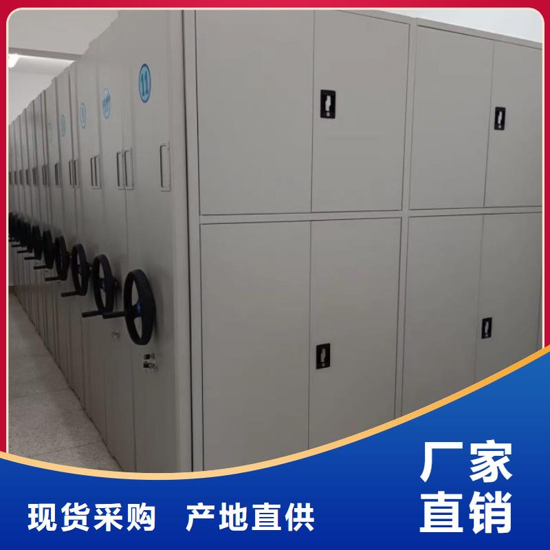 现货诚信为本【鑫康】办公室密集柜