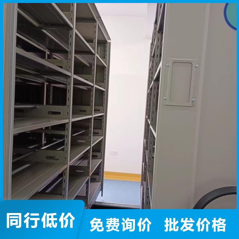 鑫康移动式密集架密集柜2_【移动密集架】自有厂家企业旺旺