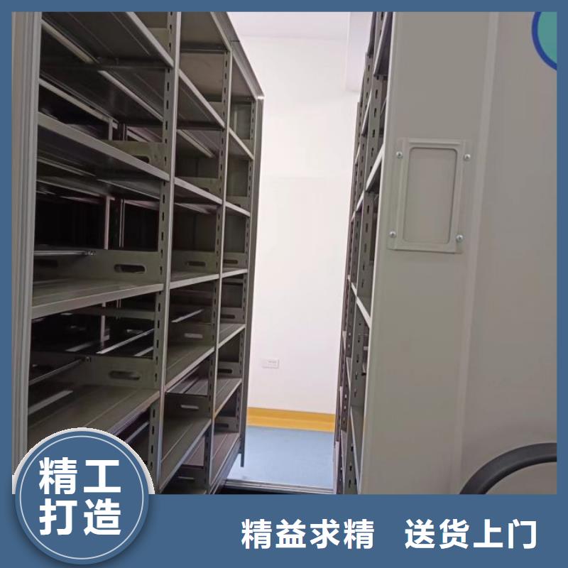 怎么代理【鑫康】档案馆手动密集柜