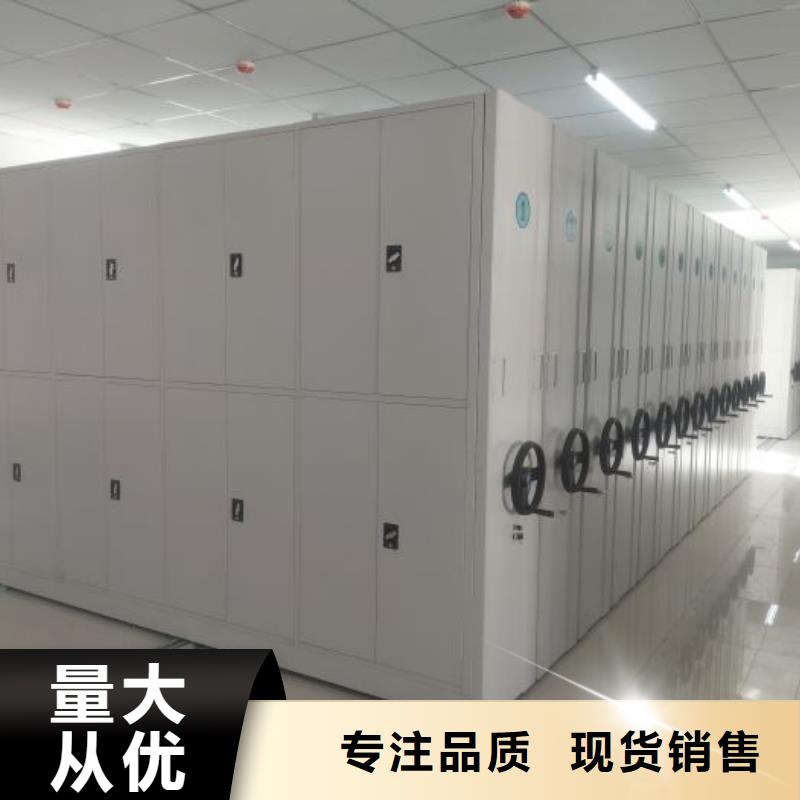 欢迎洽谈【鑫康】光盘密集柜