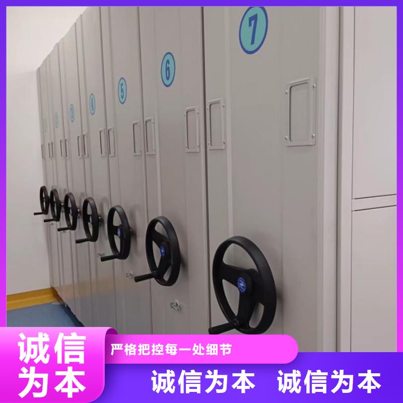 生产厂家服务【鑫康】文件密集架