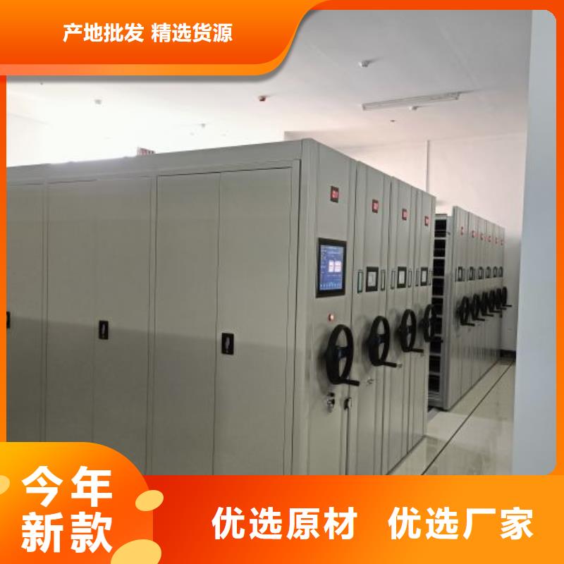 密集柜2_【移动密集架】自有厂家 移动手动智能密集柜密集架鑫康档案设备销售(铁岭市分公司)