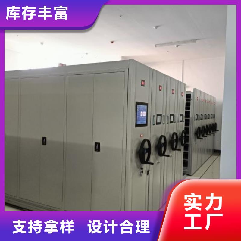 立足實際【鑫康】密集柜