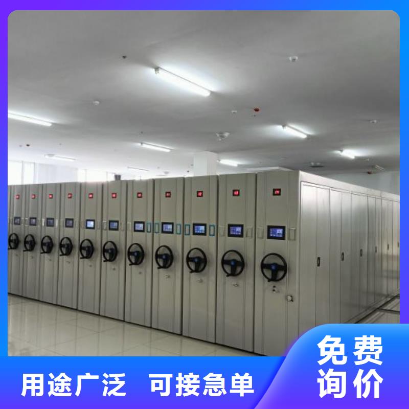 诚信为本【鑫康】手摇移动密集柜