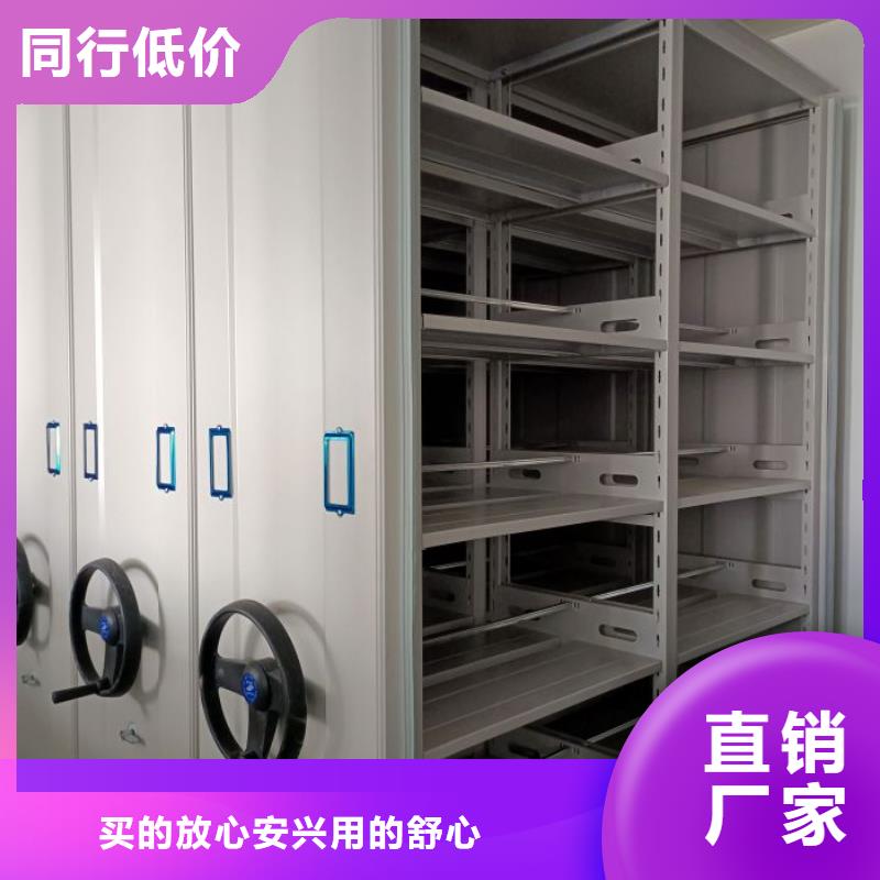 誠信營銷【鑫康】全封閉憑證密集柜