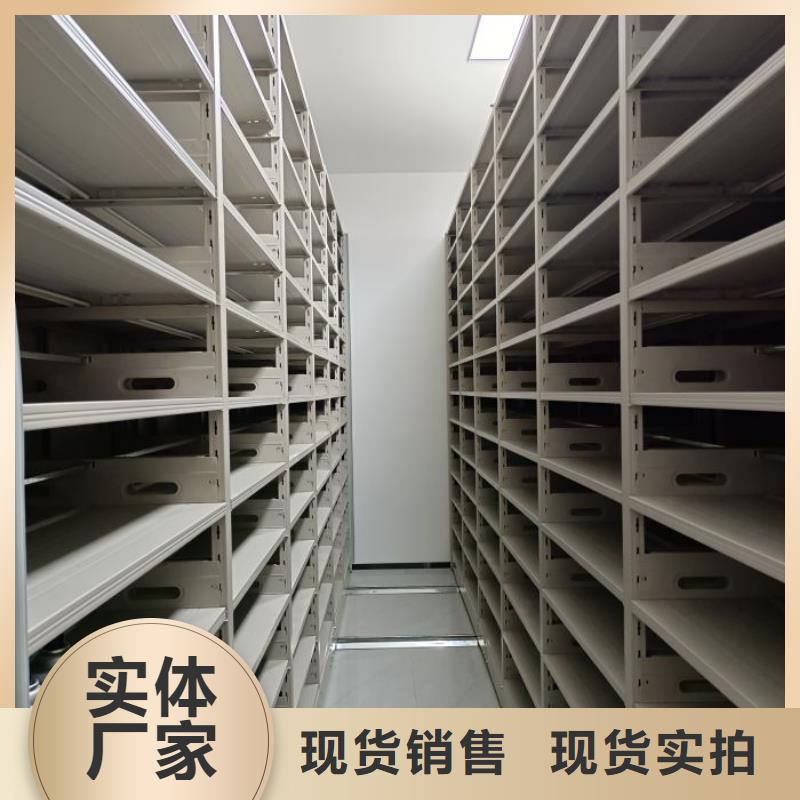 手摇移动档案架-手摇移动档案架全国配送