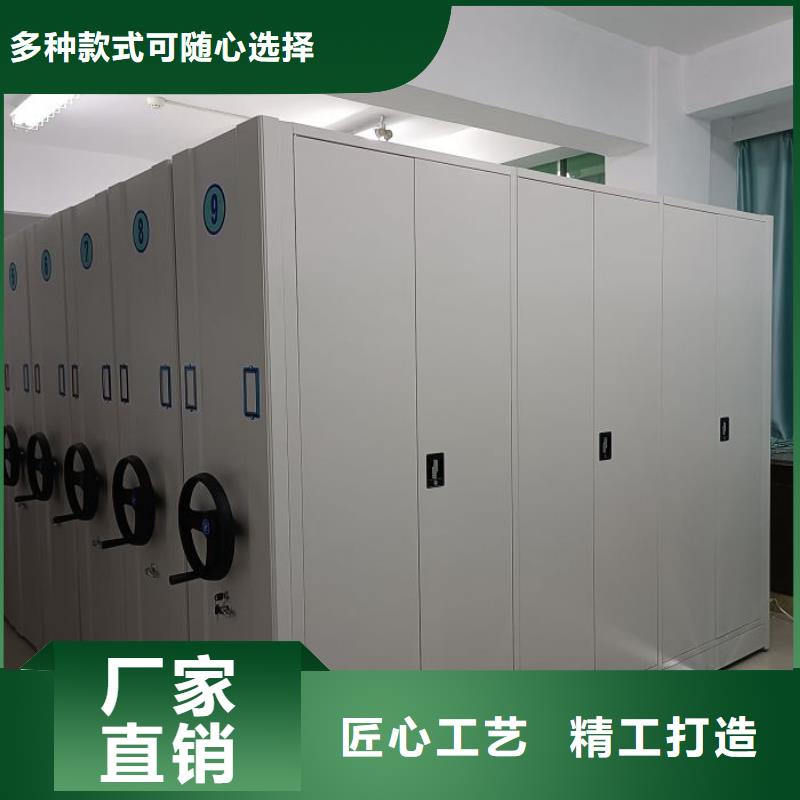 诚信有缘【鑫康】全封闭凭证密集柜