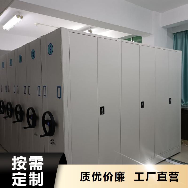 怎么代理【鑫康】档案馆手动密集柜
