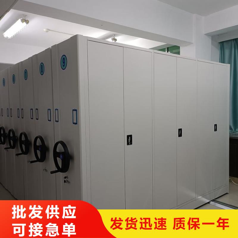 生产厂家服务【鑫康】文件密集架