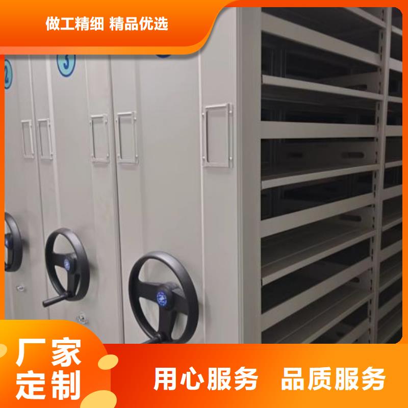 生产厂家【密集柜2】-手动密集柜好品质用的放心