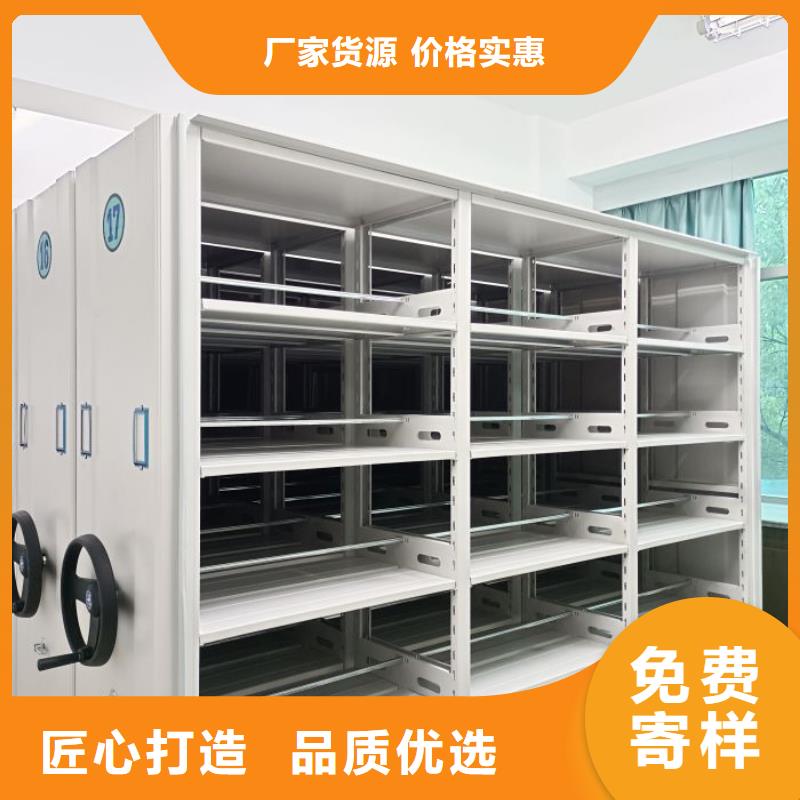 有现货的【鑫康】档案室手摇密集柜