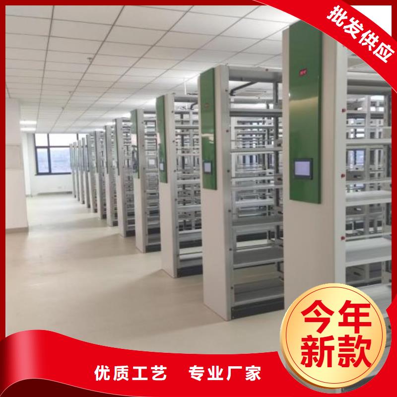 立足實際【鑫康】密集柜