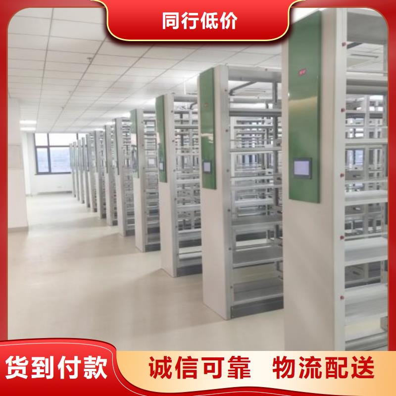 档案库密集架-视频-江西省上饶市鑫康档案库密集架可服务区域婺源|德兴|宜春|萍乡|景德镇|新余|赣州|抚州等