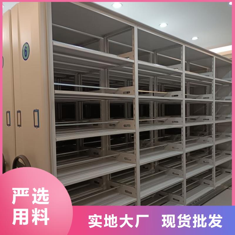 【密集柜2】_移动密集架严谨工艺鑫康档案盒密集柜