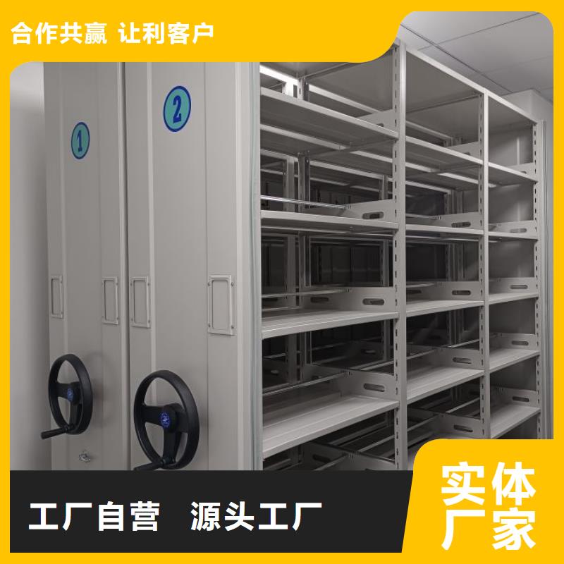 手摇移动档案架-手摇移动档案架全国配送