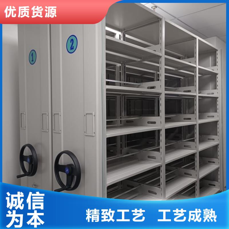 零售价【鑫康】密集柜档案柜