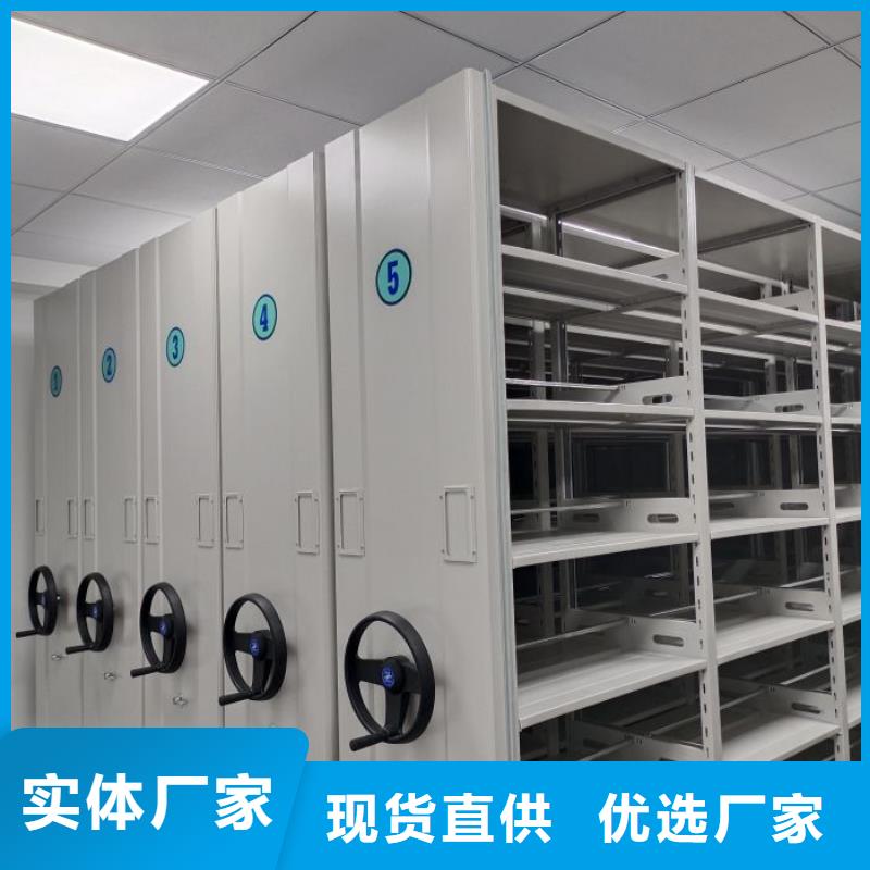 零售价【鑫康】密集柜档案柜