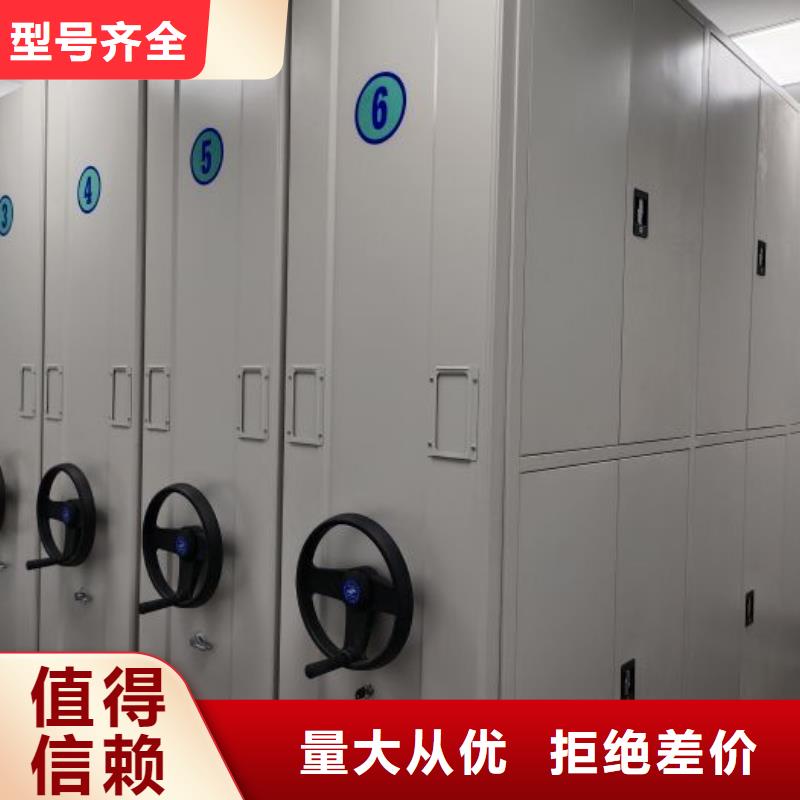 立足实际【鑫康】密集柜