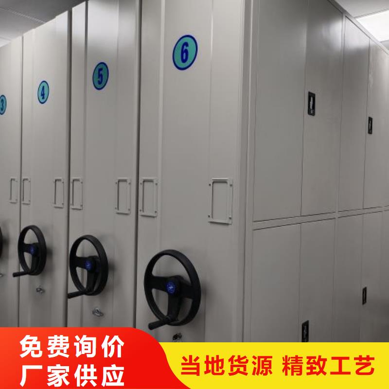 立足实际【鑫康】密集柜