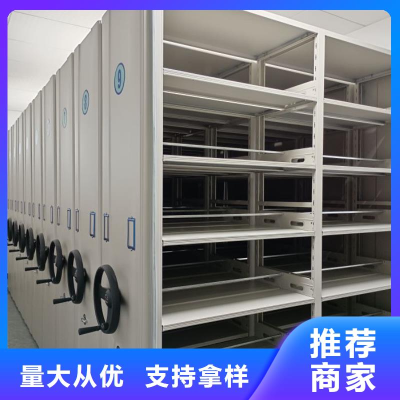 手摇移动档案架-手摇移动档案架全国配送