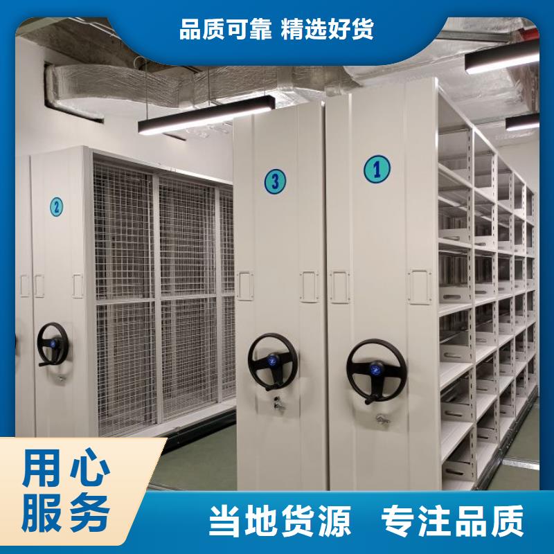 更多咨询【鑫康】切片密集柜
