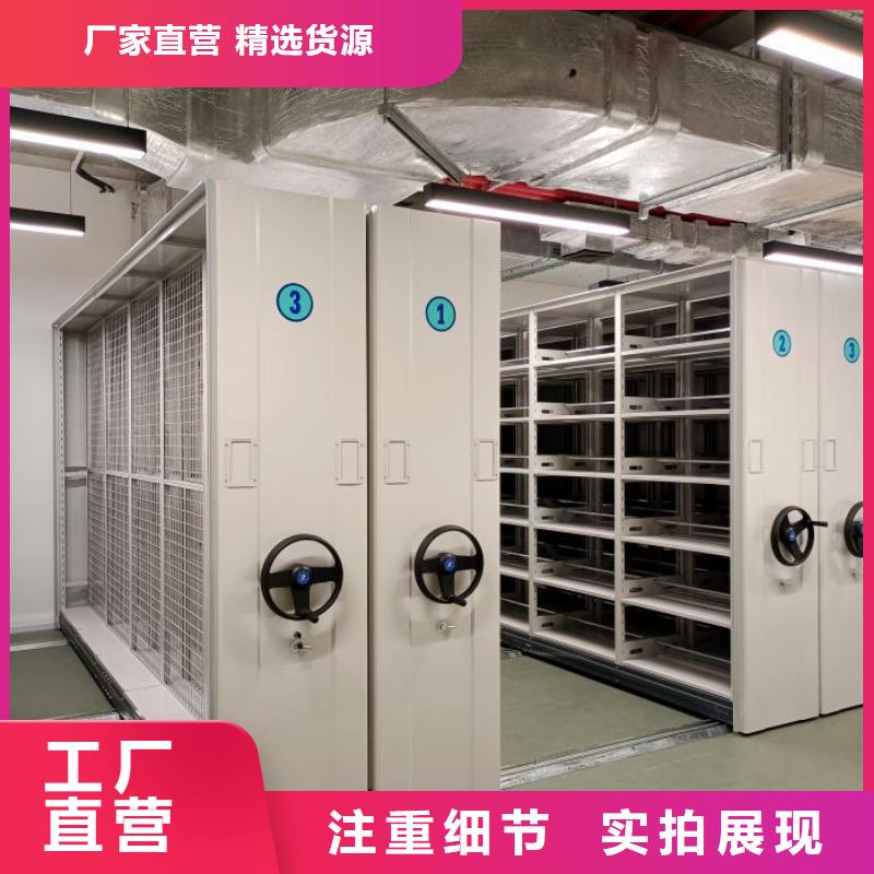 生产厂家【密集柜2】-手动密集柜好品质用的放心