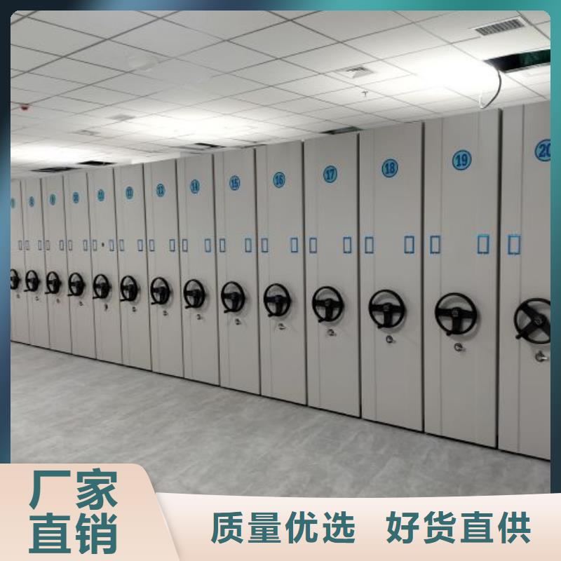 诚信为本【鑫康】手摇移动密集柜