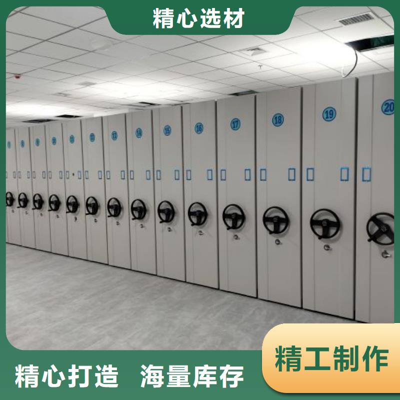 现货诚信为本【鑫康】办公室密集柜